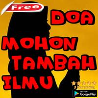 Doa Memohon Ditambahkan Ilmu Plakat