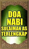 Doa Nabi Sulaiman AS Terlengkap imagem de tela 3
