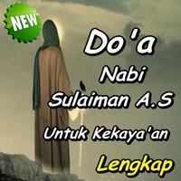 Doa Nabi Sulaiman AS untuk Kekayaan Terbaru पोस्टर