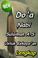 Doa Nabi Sulaiman AS untuk Kekayaan Terbaru captura de pantalla 3