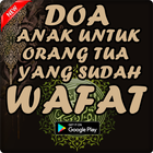 Doa Anak Untuk Orang Tua Yang  Zeichen