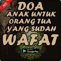 Doa Anak Untuk Orang Tua Yang  Plakat