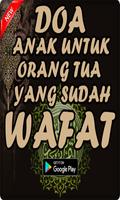 Doa Anak Untuk Orang Tua Yang  Screenshot 1
