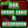 Doa Oang Sakit Dan Kesurupan Komplit आइकन Doa Oang Sakit Dan Kesurupan Komplit आइकन