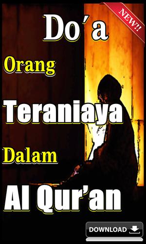 Doa Orang Teraniaya Dalam Al Qur An安卓下载 安卓版apk 免费下载