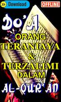Doa Orang Teraniaya Dan Terzalimi Dalam Al-Qur'an Screenshot 2