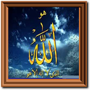 ادعية دينية mp3 APK