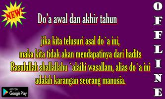 Doa Awal Dan Akhir Tahun Islam capture d'écran 1