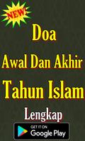 Doa Awal Dan Akhir Tahun Islam capture d'écran 2