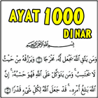 ikon Doa Lengkap Ayat Seribu Dinar