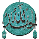 أستغفرالله - أدعية ورسائل APK