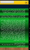 دعاء الفرج screenshot 1