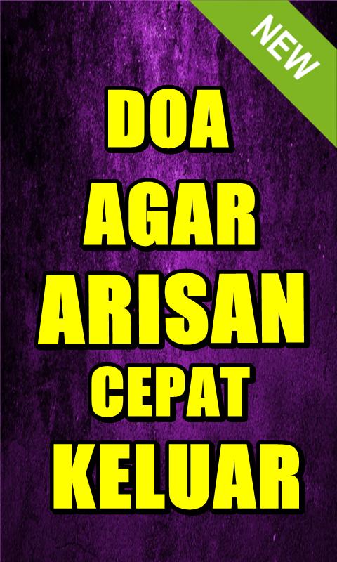 Doa Agar Arisan Cepat Keluar Edisi Terlengkap สำหรับแอนดรอยด์ - ดาวน์โหลด APK