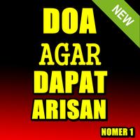 Doa Agar Arisan Cepat Keluar  Edisi Terlengkap 截图 1