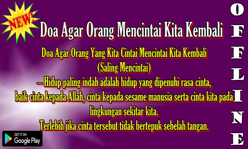 Doa agar seseorang mencintai kita