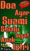 Doa Agar Suami Selalu Ingat An скриншот 1