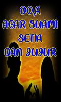 Doa agar Suami Setia dan Jujur اسکرین شاٹ 2