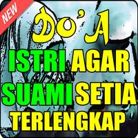 Doa Agar Suami Tidak Selingkuh Dengan Wanita Lain Screenshot 1