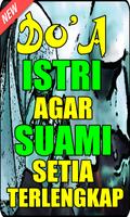 Doa Agar Suami Tidak Selingkuh Dengan Wanita Lain Screenshot 2