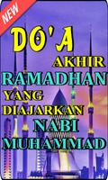 Doa Akhir Ramadhan Yang Diajarkan Nabi Lengkap Screenshot 2