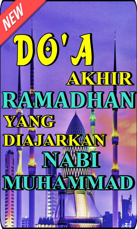 Ramadhan doa di akhir Kumpulan 12