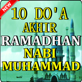 10 Doa Akhir Ramadhan Yang Dibaca Rasulullah Zeichen