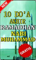 10 Doa Akhir Ramadhan Yang Dibaca Rasulullah الملصق