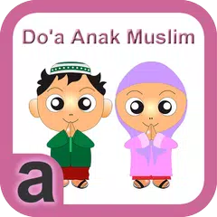 Doa Anak Muslim XAPK 下載