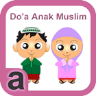 Doa Anak Muslim আইকন