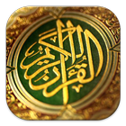 Al Quran Mp3-icoon
