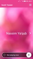 پوستر Surah Yaseen