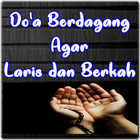 Doa Berdagang Agar Laris dan Berkah ไอคอน