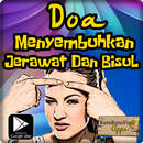 Doa Bisul Dan Jerawat Agar Cepat Sembuh Amin APK