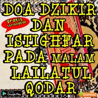 Doa Dzikir Dan Istighfar Pada Malam Lailatul Qodar постер