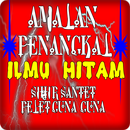 Amalan Penangkal Ilmu Hitam Terbaru Dan Terlengkap APK