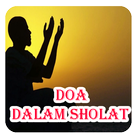 Doa Dalam Sholat アイコン