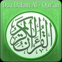 Kumpulan Doa dalam Al Qur'an poster