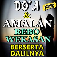 Doa dan Amalan Rebo Wekasan Beserta Dalilnya Screenshot 1