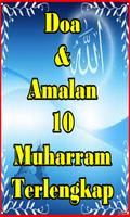 Doa Dan Amalan 10 Muharram Terlengkap capture d'écran 1