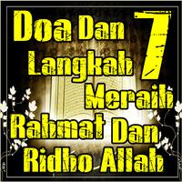 Doa Dan 7 Langkah Meraih Rahmat Dan Ridho Allah Plakat