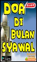 Doa Di Bulan Syawal скриншот 2