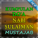 Kumpulan Do'a Mustajab Nabi Sulaiman Terlengkap APK