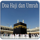 Doa Haji dan Umroh আইকন