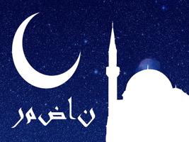 Doa Harian Ramadhan poster