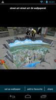 3D Street Art Wallpapers ảnh chụp màn hình 3