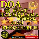 Doa Kuat Tahan Lama Berjimak Atau Bersetubuh APK