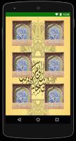 Special Prayer Mustajab poster