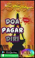 Doa Pagar Diri تصوير الشاشة 1