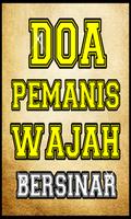 Doa Pemanis Wajah Nabi Yusuf Terlengkap تصوير الشاشة 1