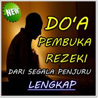 Doa Pembuka Rezeki dari Segala Penjuru পোস্টার